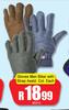 Gloves Men Biker With Strap Assorted Colours-Each