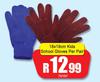 18 x 19cm Kids School Gloves-Per Pair
