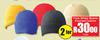 Thick Winter Beanie Assorted Colours-For 2