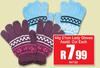 44g 21cm Lady Gloves Assorted Colours-Each