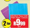 Face Cloth Plain 30 x 30cm Assorted Colours-For 2