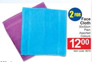 Face Cloth  Plain Assorted Colours 30 x 30cm-For 2