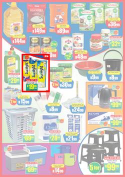 A5 Cash & Carry : Happy Easter (26 March - 10 April 2024), page 2