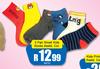 3 Pair Small Kids Socks Assorted Colours