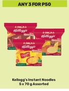 Kellogg's Instant Noodles Assorted-For 3 x 5 x 70g