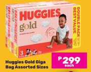 Baby Soft 2 Ply White Toilet Tissue 18 Pack