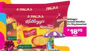 Kellogg's Instant Noodles Assorted-5 x 70g