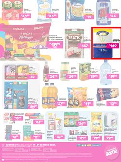 Game Botswana : Summer Vibes (17 October - 31 October 2024), page 12