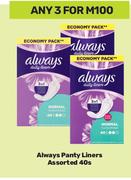 Always Panty Liners Assorted-For 3 x 40s