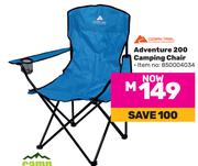 Ozark Trail Adventure 200 Camping Chair