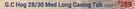 G.C Hog 28/30 Med Long Casing Tub