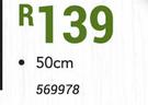Idel 50cm Garden Bowl Elba TC