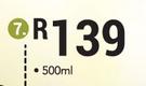 Kirchhoffs Margaret Roberts Supercharger-500ml