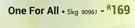 Makhro One For All-5Kg