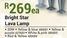 Bright Star Lava Lamp-Each