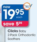 Clicks Baby 2-Pack Orthodontic Soothers-Each