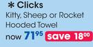 Clicks Kitty, Sheep Or Rocket Hooded Towel