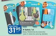 Safety 1st Baby Medicinal Accessories-Each