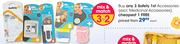 Safety 1st Accessories(Excl. Medicinal Accessories)-Each