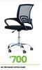 Basic Office Chair 40-1193