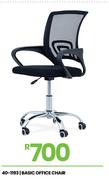 Basic Office Chair 40-1193