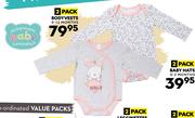 2 Pack Body Vests (0-12 Months)