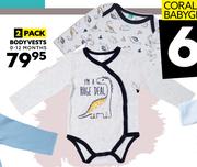 Ackerman Baby Company 2 Pack Body Vests (0-12 Months)