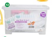 Large 5 In 1 Gift Set