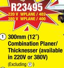 300mm 12" Combination Planer/Thicknesser 220V WPLANE/402 / 380V WPLANE/400