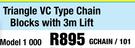 Triangle VC Type Chain Blocks With 3m Lift Model 1000-GCHAIN/101