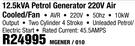 Macafric 12.5kVA Petrol Portable Generator 220V Air Cooled/Fan MGENER/010