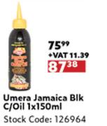 Umera Jamaica Blk C/Oil-1 x 150ml