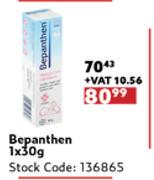 Bepanthen 1 x 30g