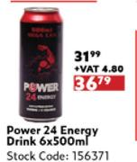 Power 24 Energy Drink-6 x 500ml