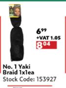 No.1 Yaki Braid-1 x 1 Each