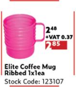 Elite Coffee Mug Ribbed-1 x 1 Each