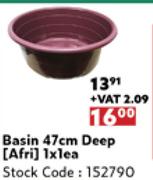 Basin 47cm Deep (Afri)-1 x 1 Each