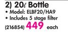 Elegance 20L Bottle ELBF20/HA9