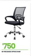 Basic Office Chair 40-1193