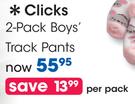 Clicks 2 Pack Boys Track Pants-Per Pack