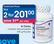 Clicks Creatine Monohydrate 205g Powder-For 2