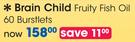 Brain Child Fruity Fish Oil 60 Burstlets-Per Pack