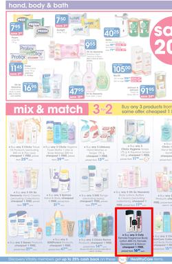 Clicks : Pay Day Savings (25 Apr - 23 May 2017), page 12