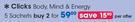 Clicks Body, Mind & Energy 5 Sachets-For 2