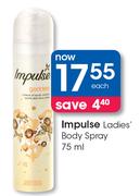 Impulse Ladies Body Spray-75ml