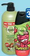 Organic Kids Shampoo-400ml