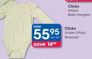 Clicks Unisex 2-Pack Bodyvest-Per Set