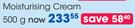 Cetaphil Moisturising Cream-500g