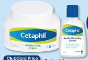 Cetaphil Moisturising Cream-500g