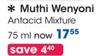 Muthi Wenyoni Antacid Mixture-75ml Each
